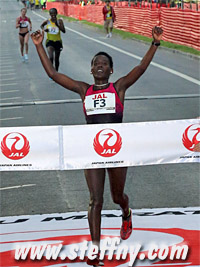Ehitu Kiros aus Äthiopien gewann in Honolulu im Morgengrauen